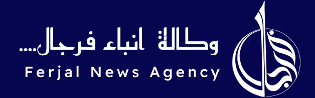 وكالة أنباء فرجال