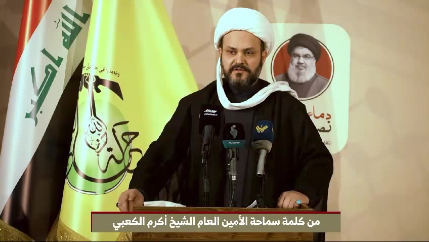 تحت شعار دماء الامين نصر مبين حركة النجباء تقيم مهرجانها السنوي تزامنا مع طوفان الاقصى