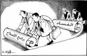 حلية الكسب وتكفير  الخطايا  في النص القراني الكريم  ...بقلم د. شلتاغ عبود