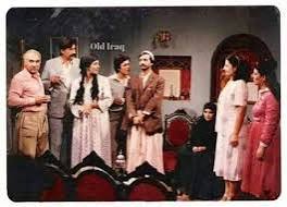 اشكالية الدراما العراقية  ،  الحلول والمعالجات