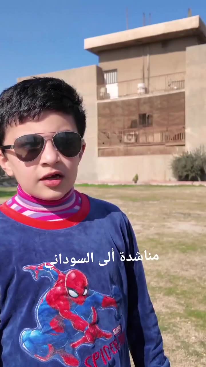طفل عراقي  يناشد رئيس الوزراء بتطوير الحدائق العامة للترفيه مقارنة بنظيراتها في اربيل ودبي...