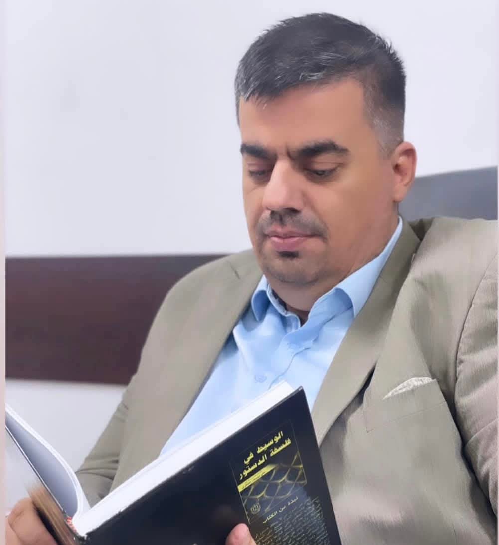 الضرورة في الاطار الدستوري... بحث خاص..بقلم إياس الساموك