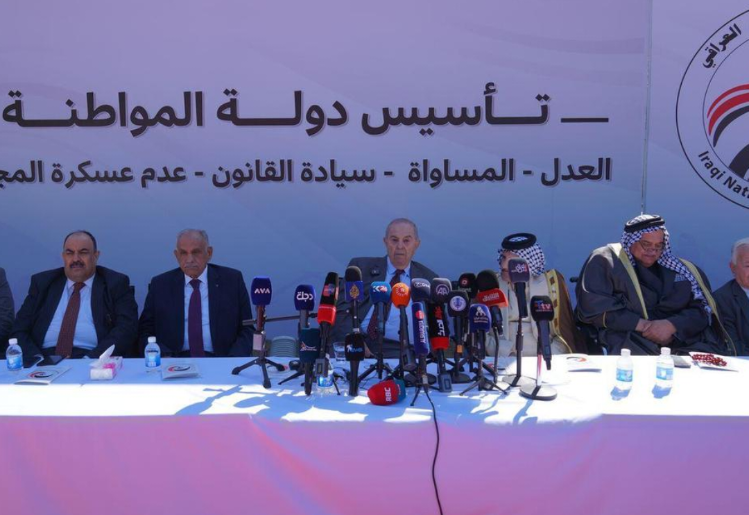 التجمع المدني الوطني العراقي :  اطار وطني للاصلاح وترسيخ سيادة القانون