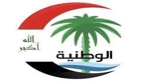 إياد علاوي يدين بشدة الغارات الإسرائيلية على الضاحية الجنوبية في بيروت.