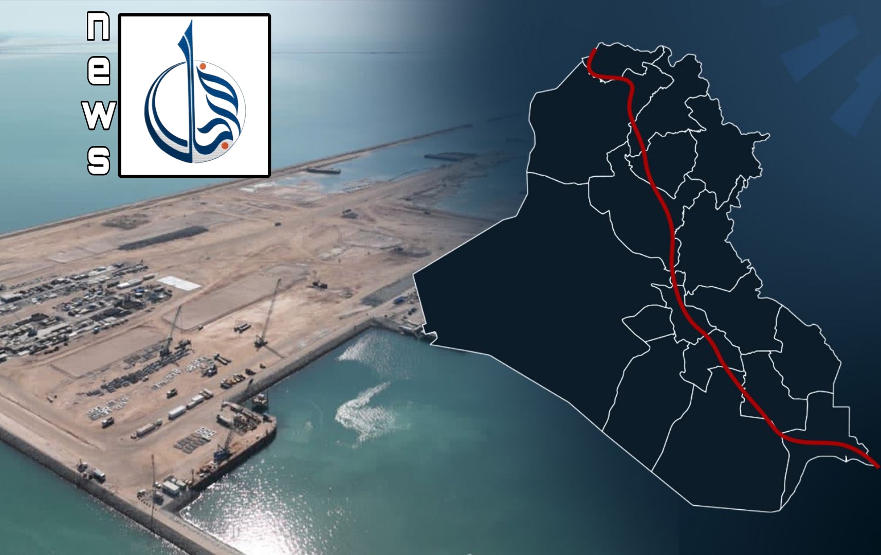 وفق بيانات وزاره النقل . "طريق التنمية" القادم يربط الشرق بالغرب