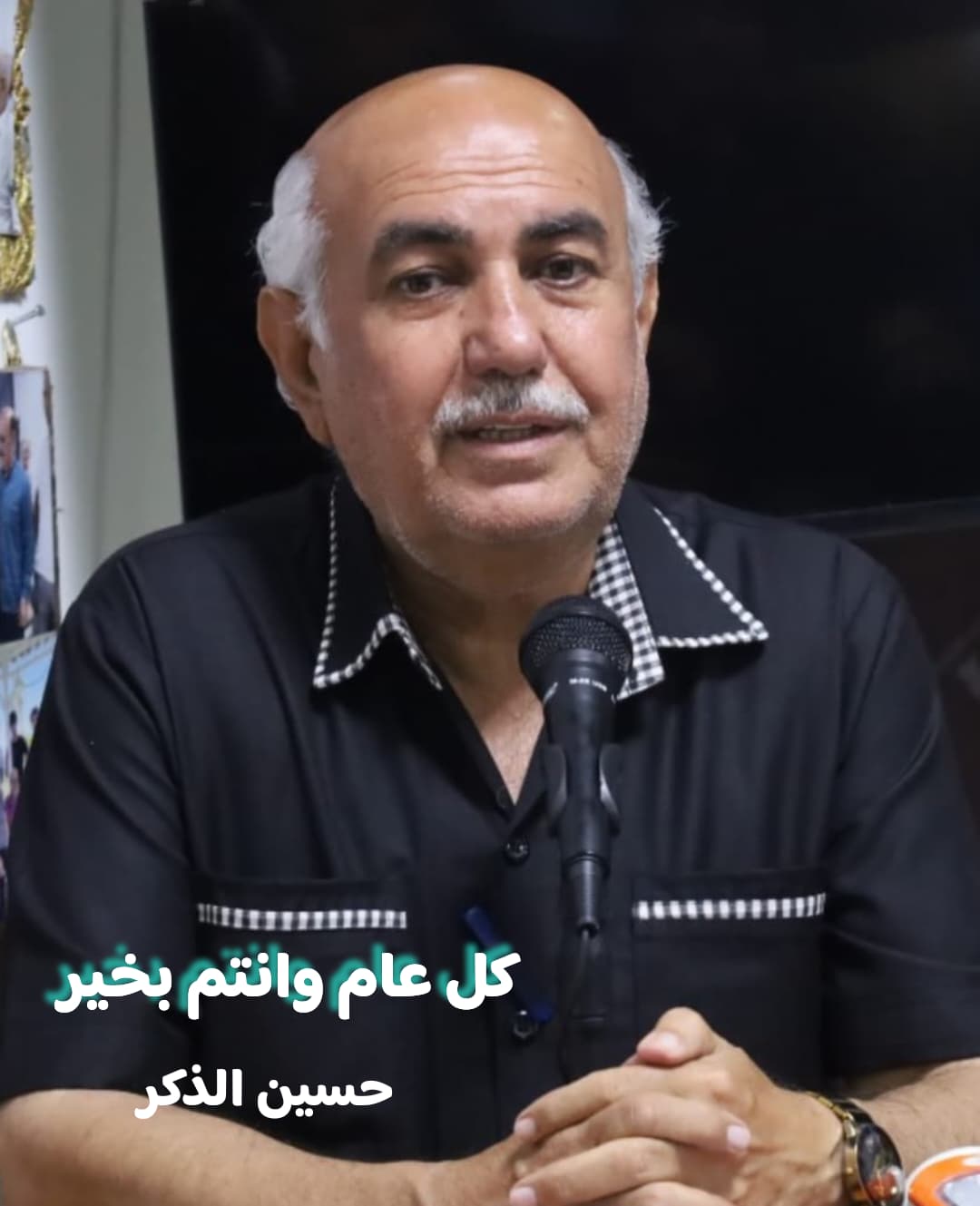 في النزاهة الرياضية