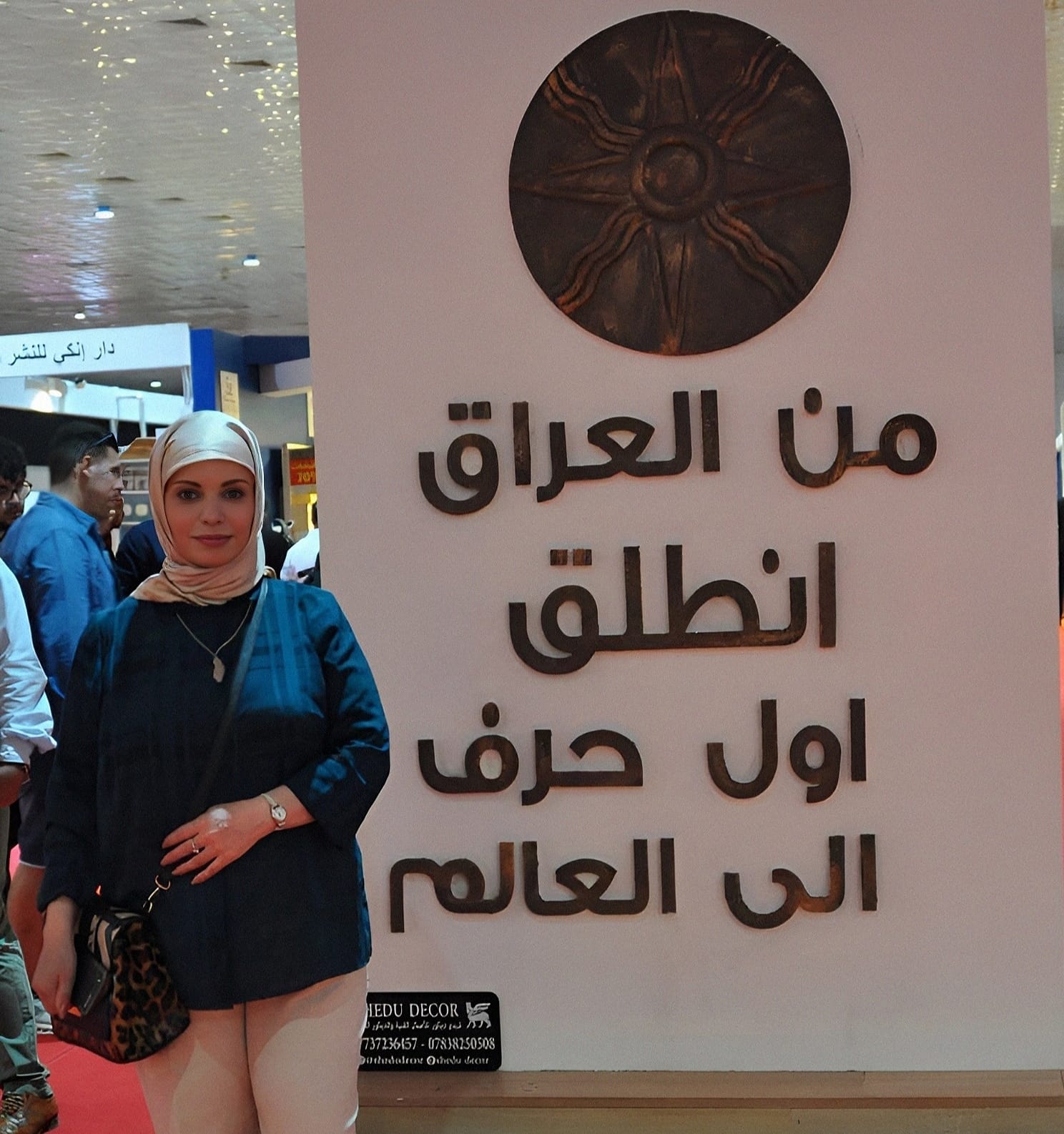 عندما تتكلم الأرض... بقلم د، ثائرة  أكرم  العكيدي