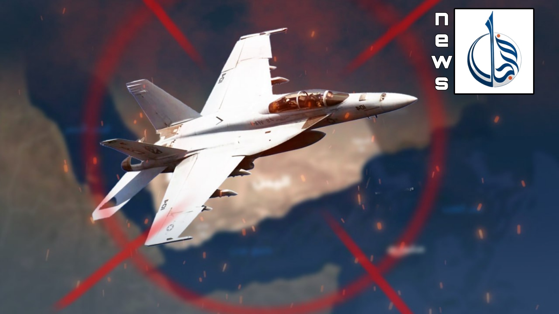 بالصواريخ الانشطارية وإسقاط طائرات f35.. اليمن يرسم المعركة القاسية مع "إسرائيل