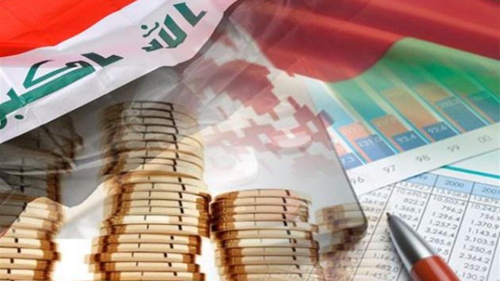 نمو ملحوظ في الايرادات غير النفطية بالعراق... وتلكؤ إقليم كردستان يقلص المساهمة في رفد الموازنة العامة