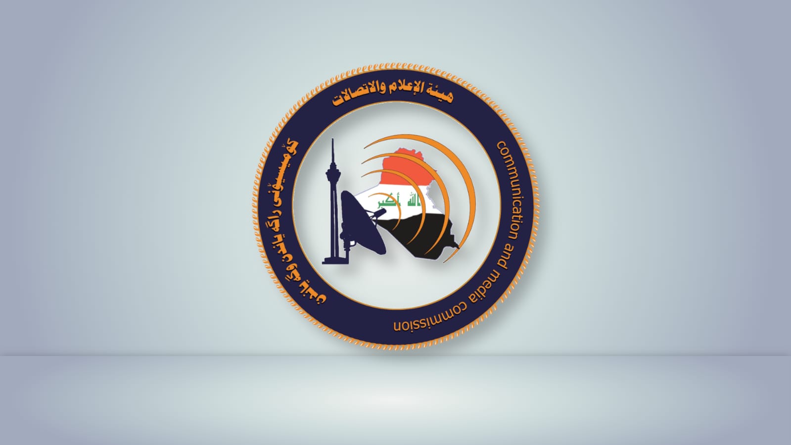 إعلان استشارة عامة .