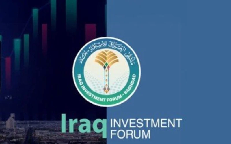 ملتقى استثمار بغداد يتلقى مئة طلب  أمريكي للمشاركة فيه