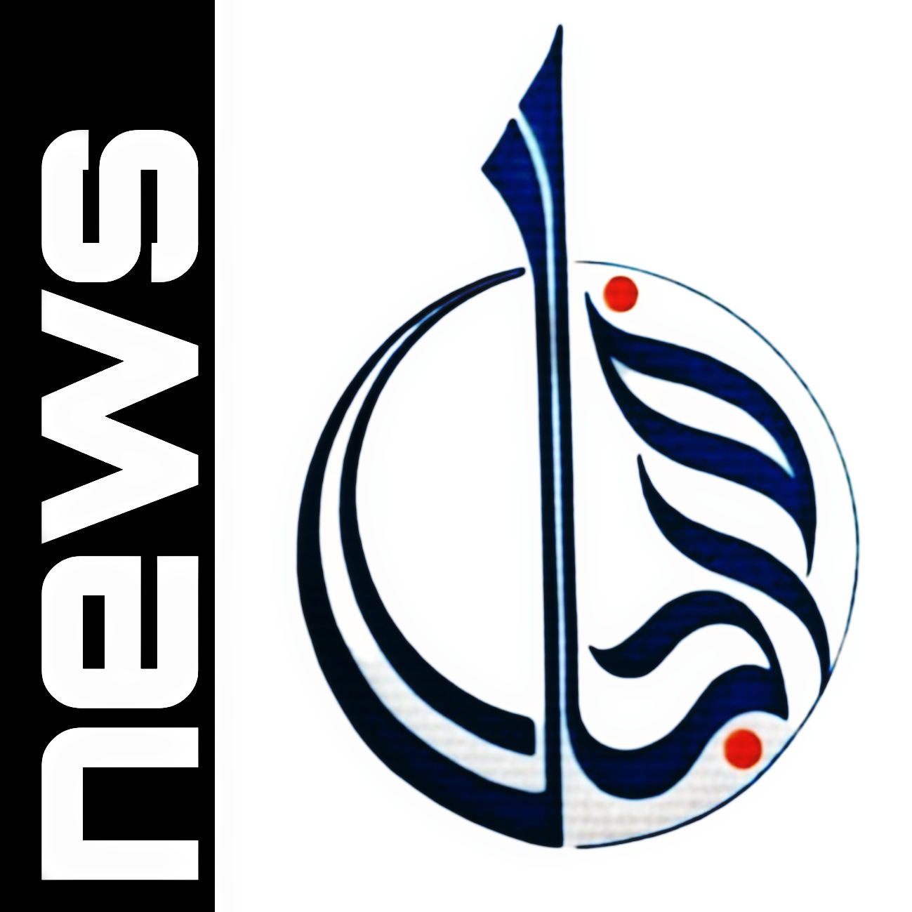 الأحداث الأخيرة  كشفت عن جملة من الحقائق الراسخة وأرست ملامح جديدة للواقع الإقليمي