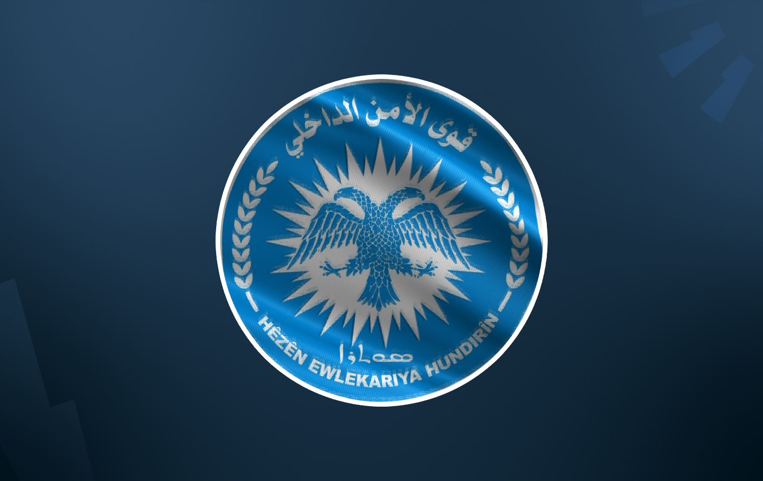 الأبطال الحقيقيون