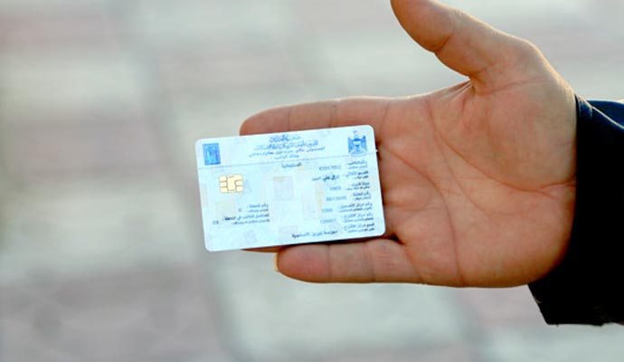 المفوضية : بطاقة الناخب غير قابلة للاستخدام دون مطابقة بصمات الأصابع والوجه..