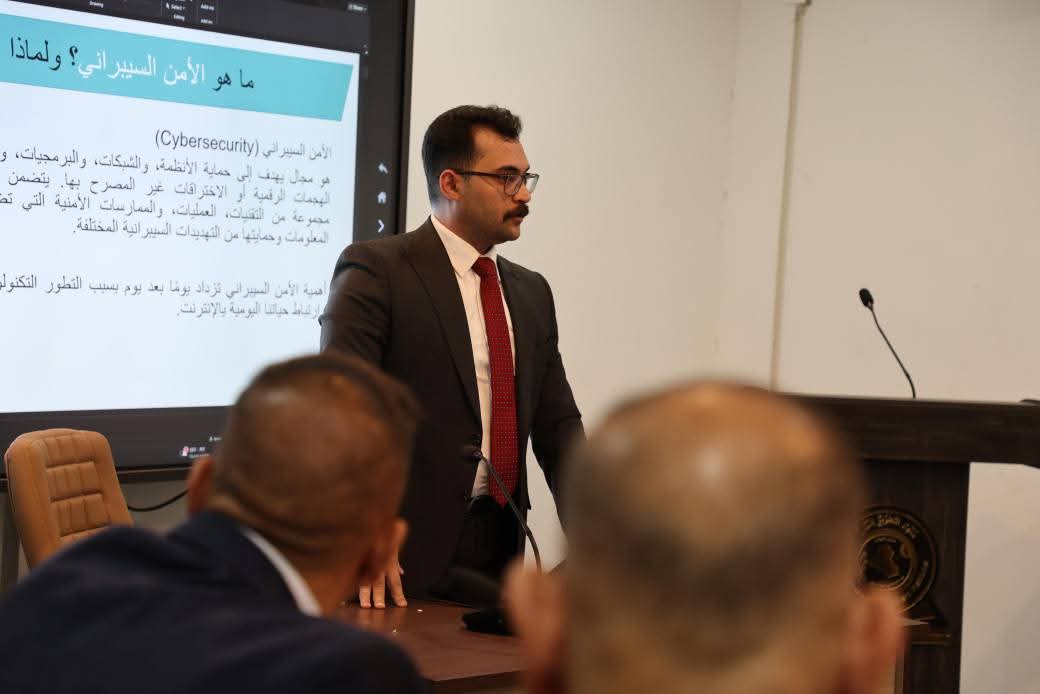 معهد التطوير النيابي ينظم دورة تطويرية عن العمل الوظيفي والامن السيبراني