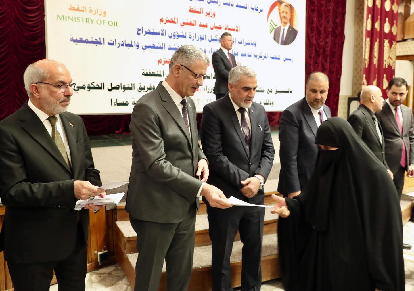 نائب رئيس مجلس الوزراء لشؤون الطاقة وزير النفط يوزع الهدايا على 350 عائلة عراقية كريمة
