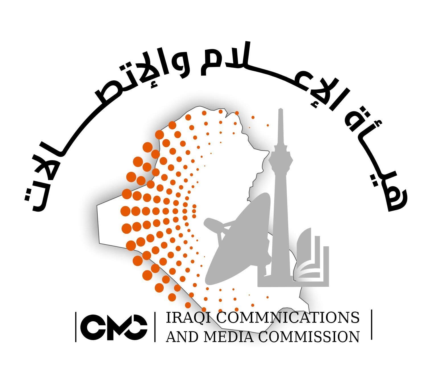 هيأة الإعلام والاتصالات تحث المؤسسات الإعلامية كافة على دعم المشاركة السياسية للمرأة في الانتخابات...