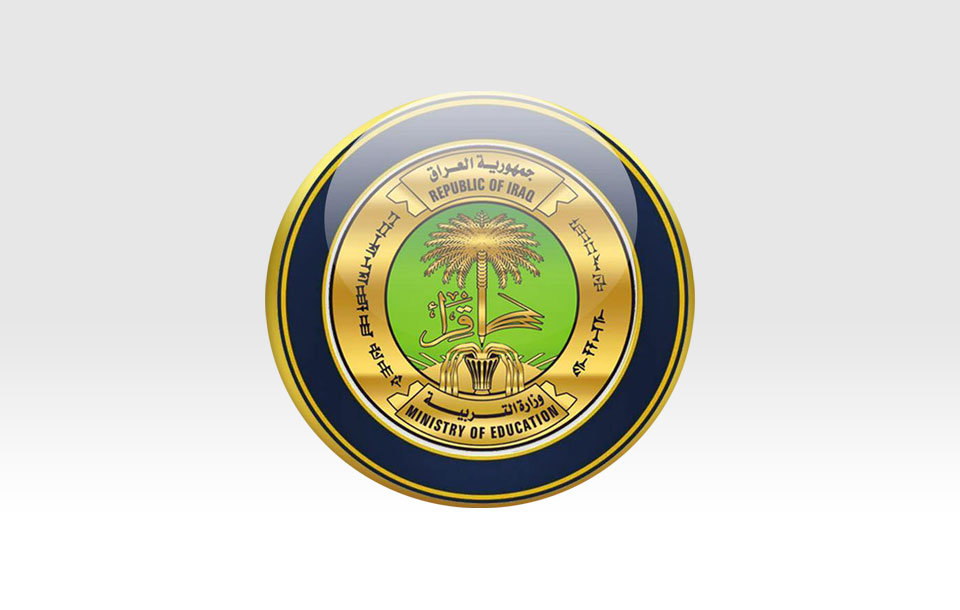 التربية تعلن أسماء أوائل الطلبة  للقسم  الأدبي على مستوى العراق