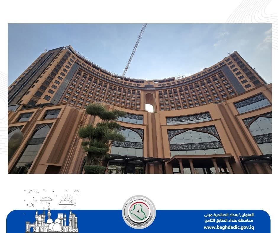 رئيس هيئة إستثمار بغداد يزور فندق قلب العالم ويطّلع على إجراءات السلامة العامة في المشروع ...