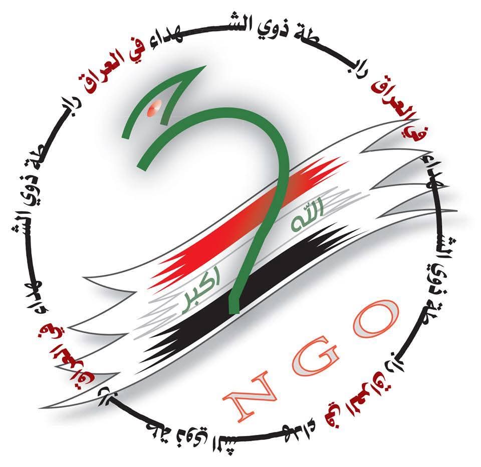 الحقوق القانونية .. لذوي الشهداء