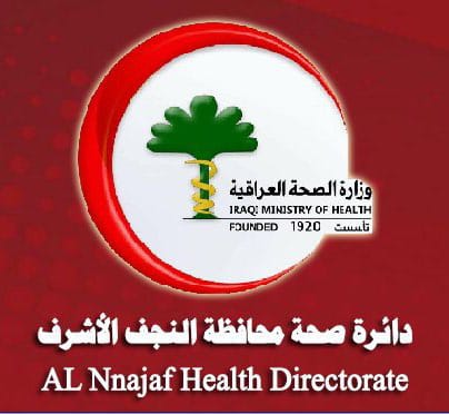 صحة النجف تعلن عن  خطتها الصحية لزيارة الأربعين