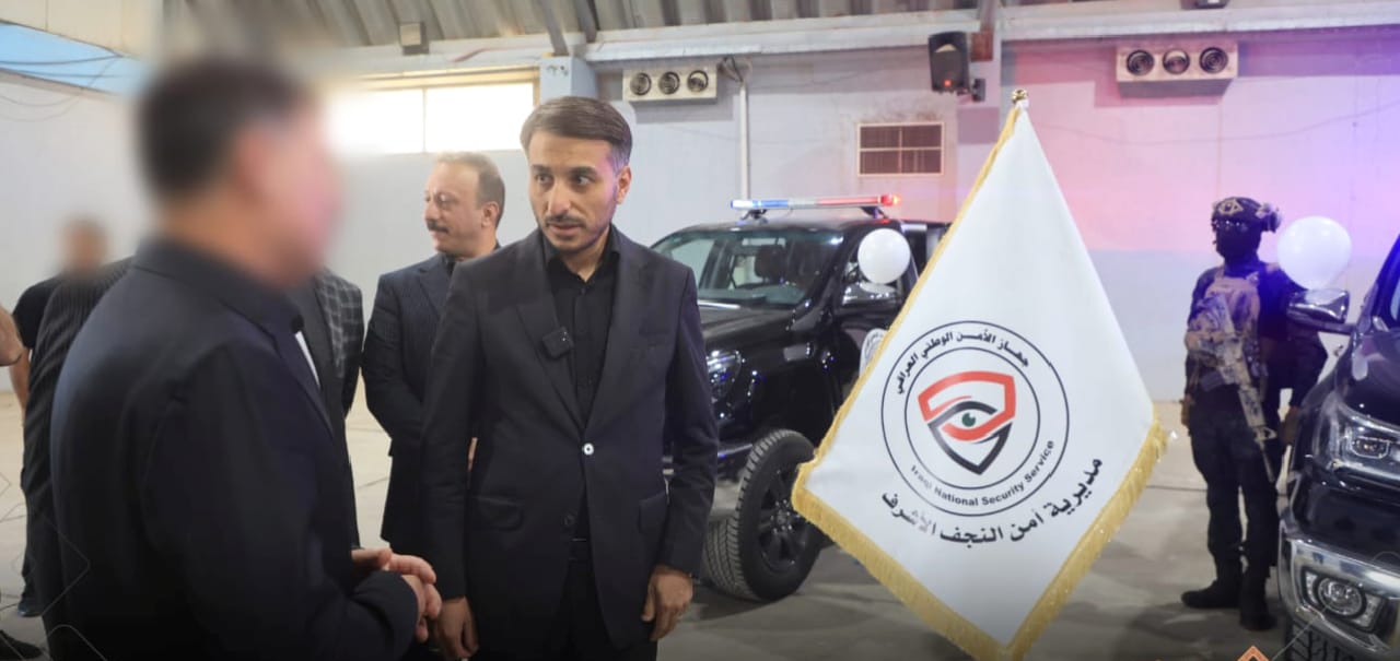 محافظ النجف يشرف على تسليم العجلات التخصصية لجهاز الامن الوطني