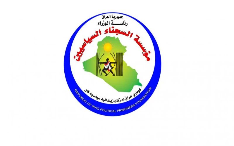 جسور تعاون جديدة بين دار الشؤون الثقافية ومؤسسة السجناء السياسيين