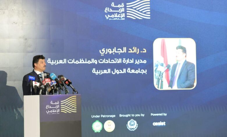 الوزير العراقي المفوض بجامعة الدول العربية : قمة  الإبداع منصة هامة لمناقشة قضايا الإعلام العربي..