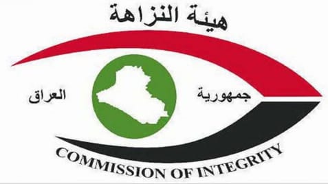 النجف : النزاهة تضبط مسؤولاً في دائرة سياحة المحافظة متلبساً الرشوة..