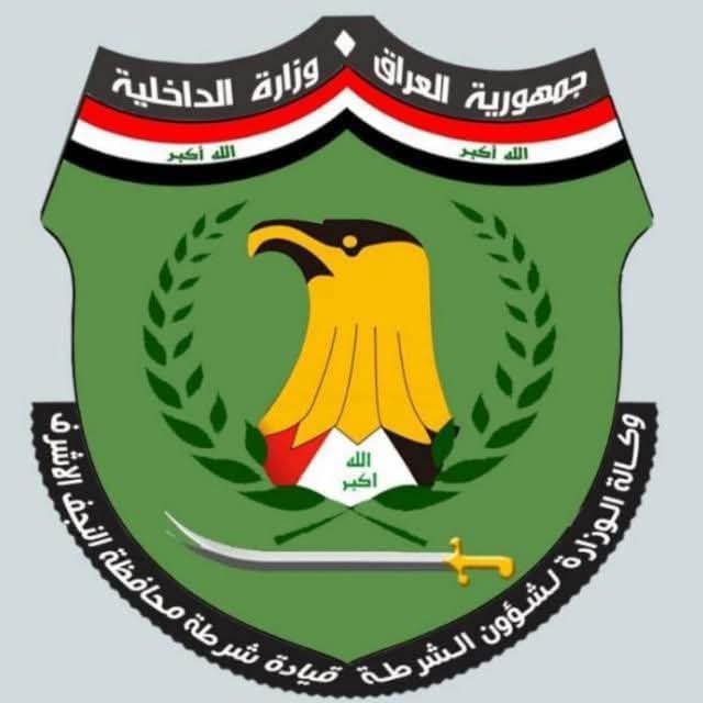 شرطة النجف تلقي القبض على متهمَين بإطلاق العيارات النارية بالشارع العام