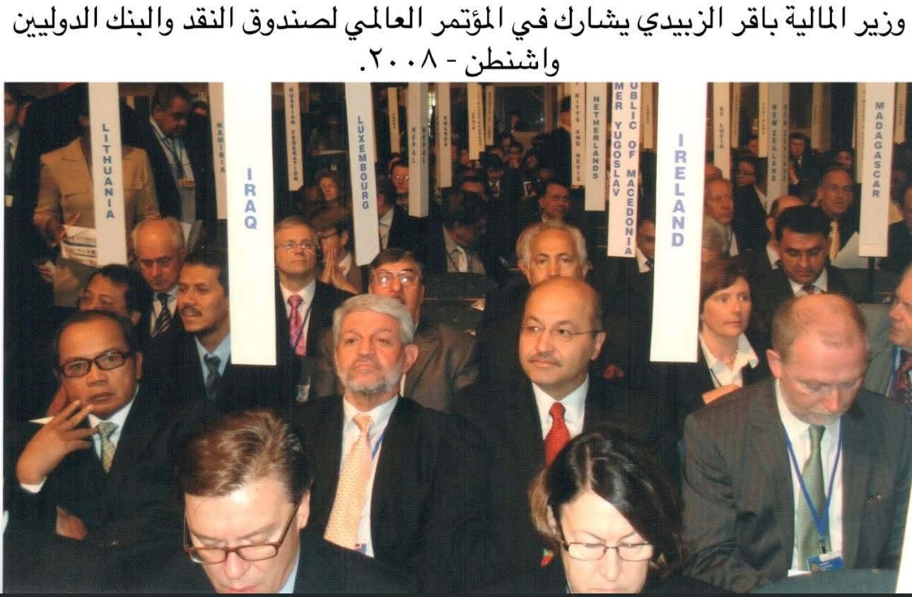 السياسية تصنع الاقتصاد...المهندس باقر جبر الزبيدي