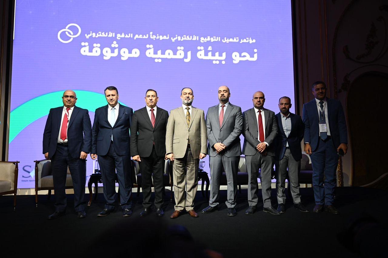 رئيس هيأة الإعلام والاتصالات د. نوفل أبورغيف يفتتح مؤتمر التوقيع الإلكتروني في بغداد لتعزيز الدفع الرقمي والتحول الآمن..
