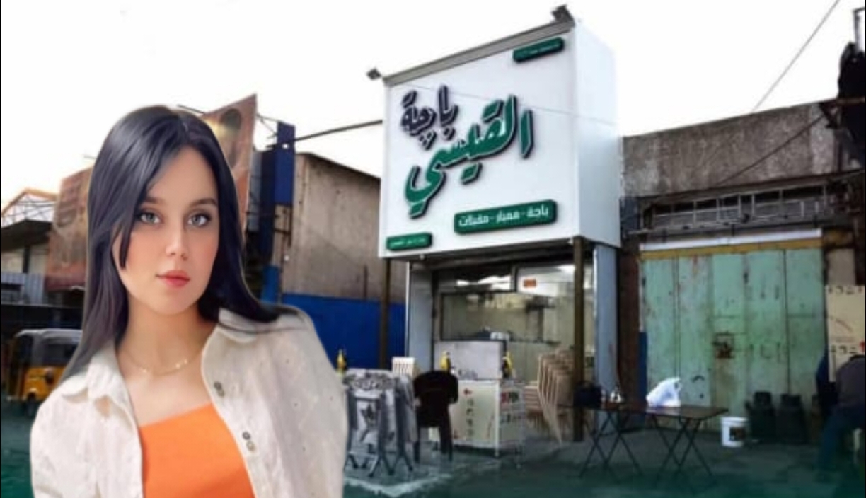 نور القيسي تحيي مهنة عائلتها بافتتاح مطعم في الشيخ عمر