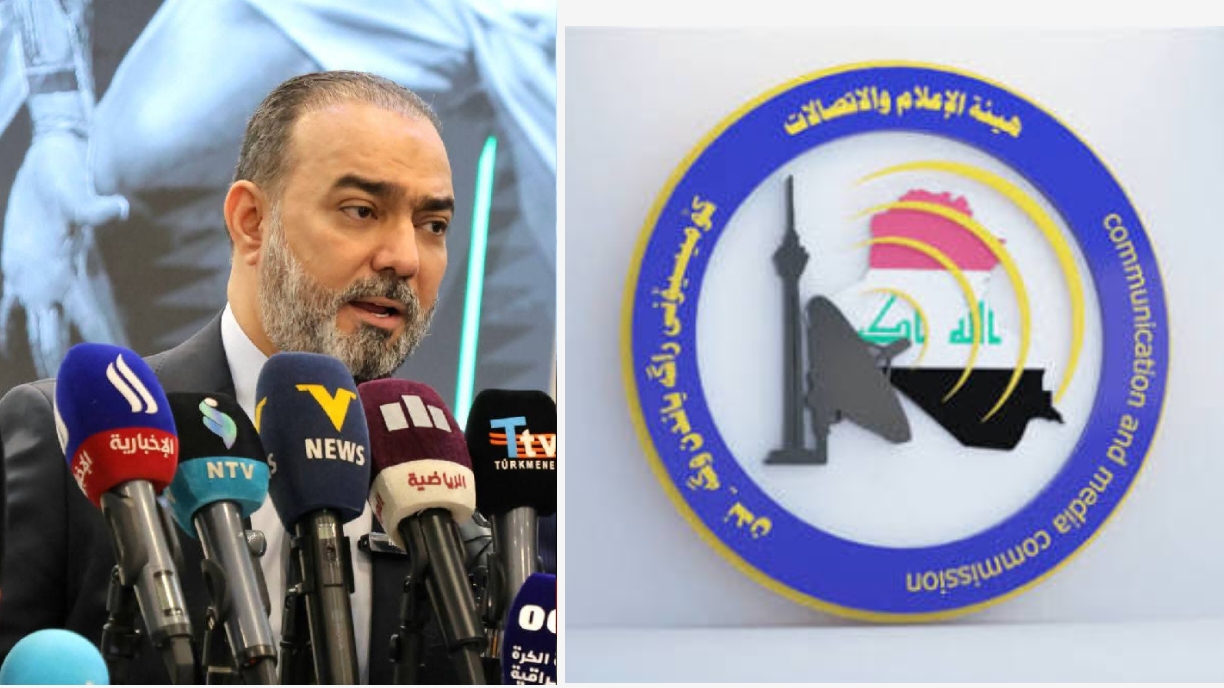 بين الحقيقة والتزييف... حملة تستهدف هيأة الإعلام والاتصالات لإسكات صوت الإصلاح المؤسسي...