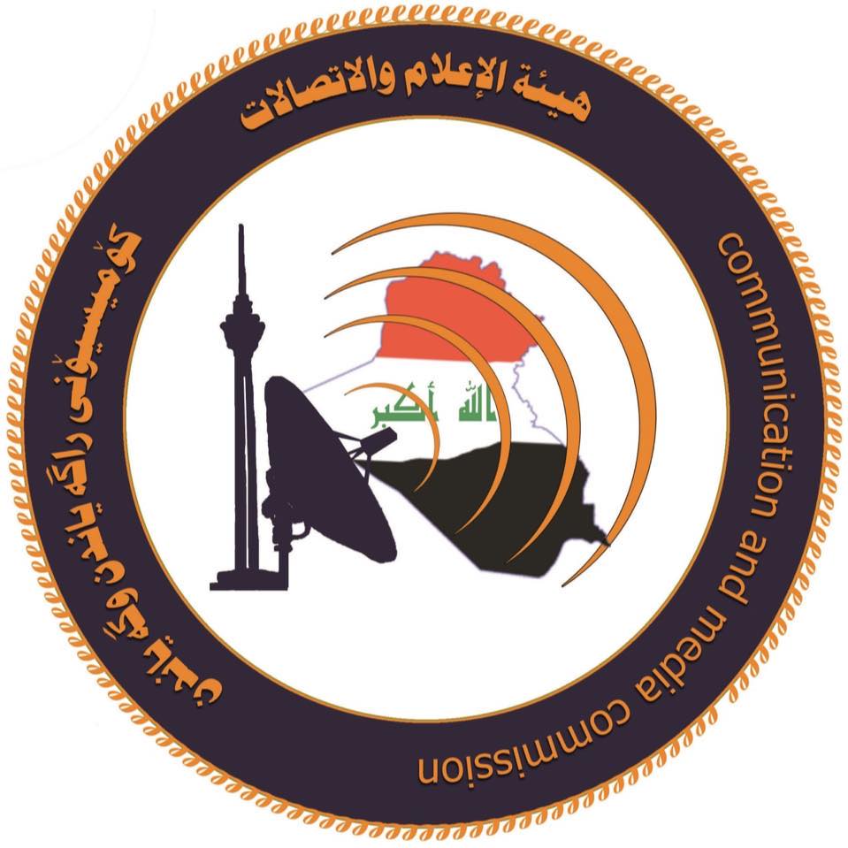 الوثيقة .. الإعلام والاتصالات تؤكد على منع الإساءة إلى الذات الإلهية والأديان في المحتوى الإعلامي