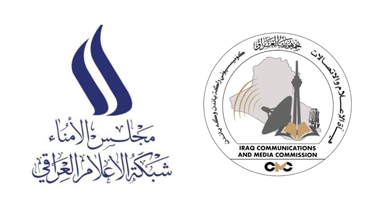 مجلس أمناء شبكة الإعلام يشيد بجهود هيأة الإعلام والاتصالات