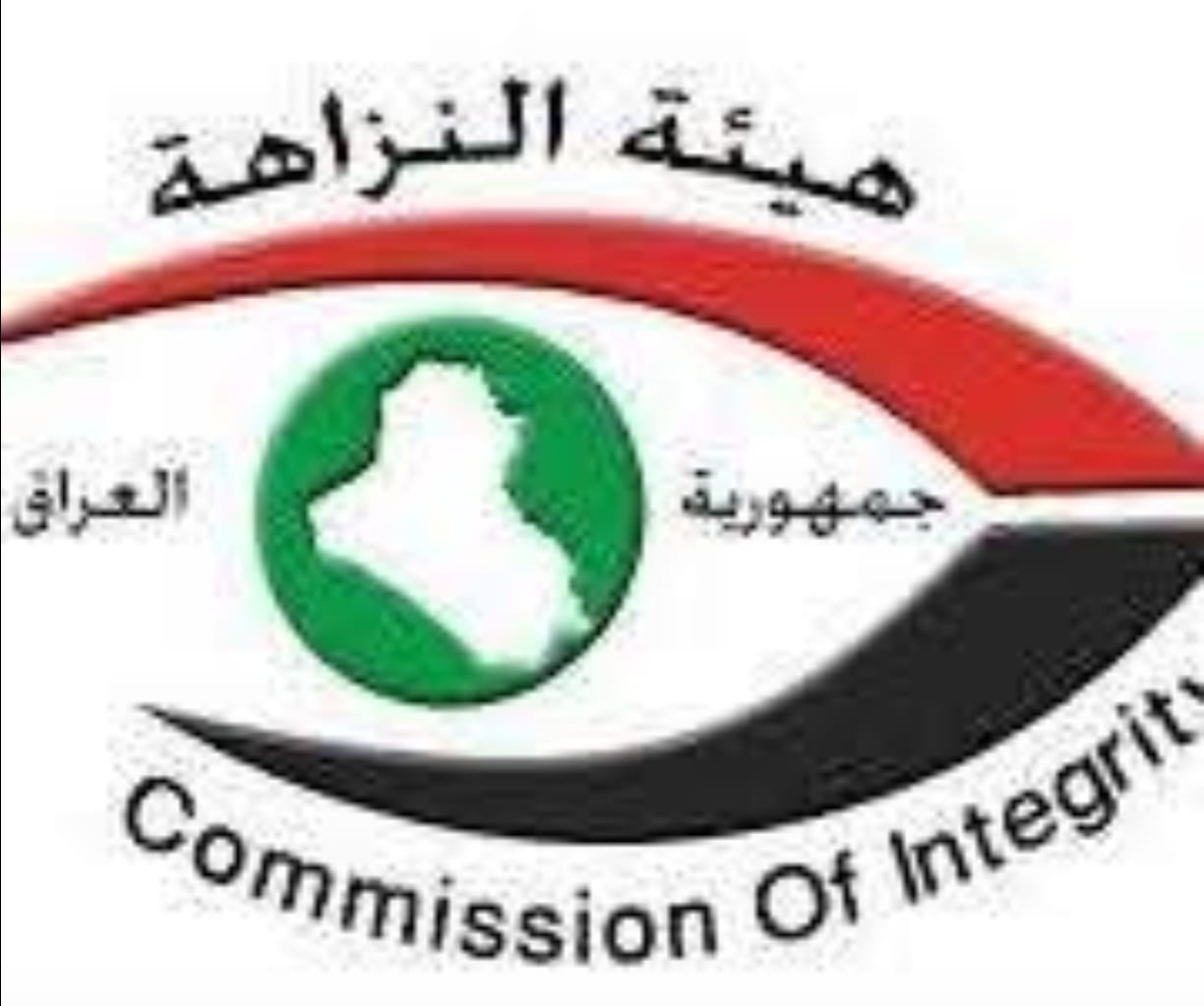 هيأة النزاهة الاتحادية تدعم نزاهة الانتخابات