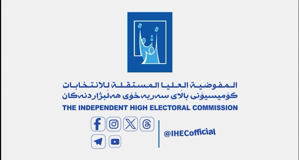 إذا مسجل ومصحح بياناتك،، بطاقتك البايومترية جاهزة وبانتظارك لاستلامها