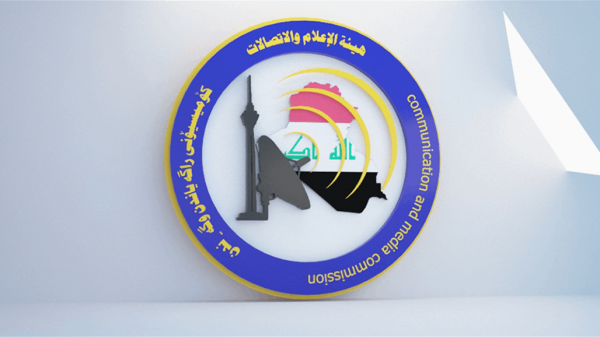 هيأة الإعلام والاتصالات تحذر من رسائل احتيالية تقود إلى الابتزاز وسرقة البيانات.