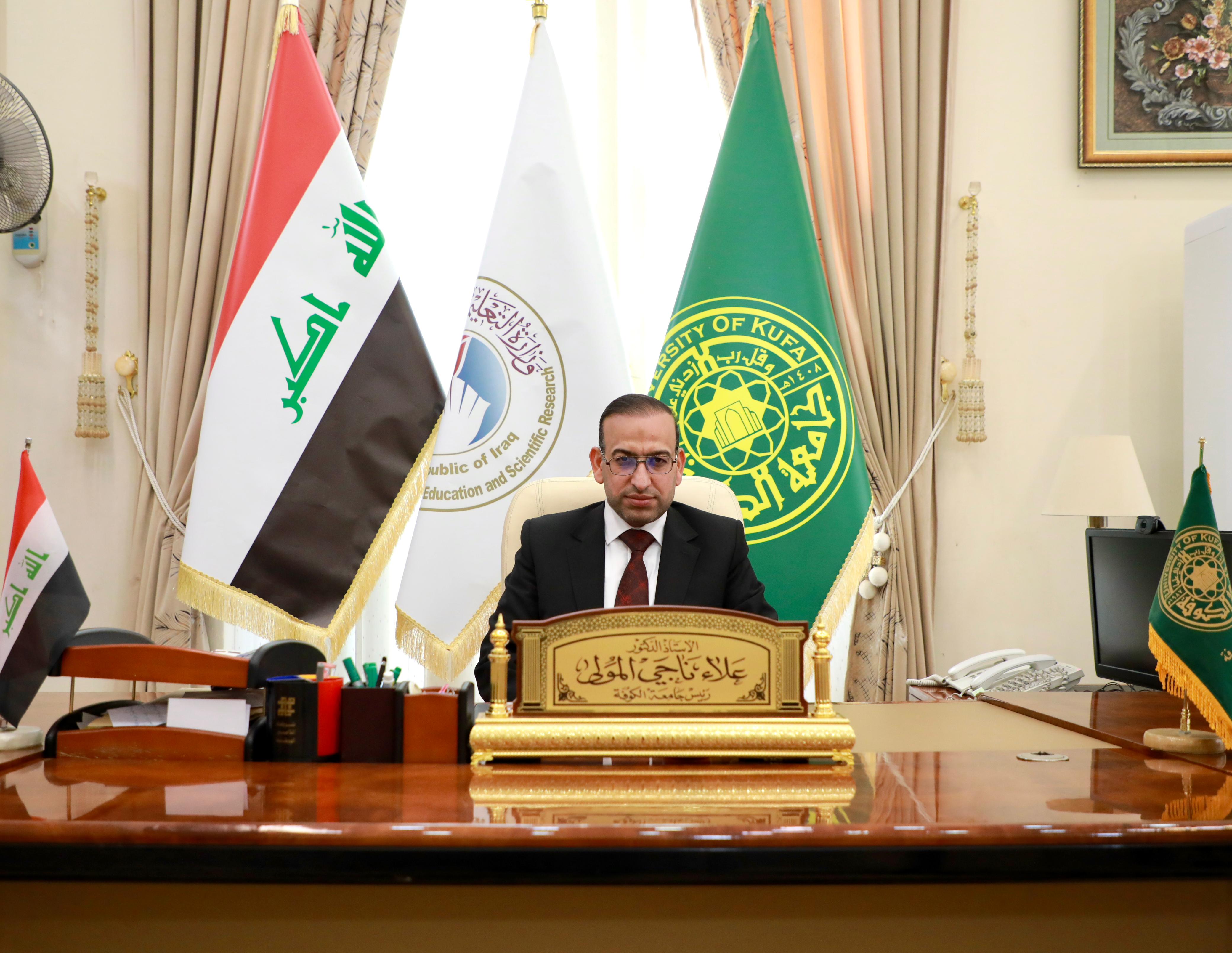 رئيس جامعة الكوفة يقدّم رسالة إلى رئيس وأعضاء مجلس الوزراء