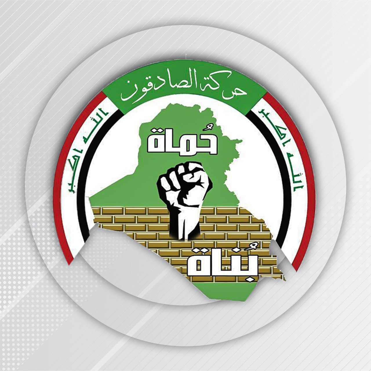 عصائب أهل الحق ترفض التدخلات الخارجية وتؤكد دعمها للإطار التنسيقي
