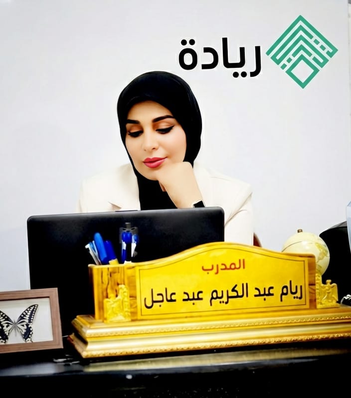 4 آذار… اليوم الوطني العراقي لريادة الأعمال انطلاقة وطنية لدعم الشباب