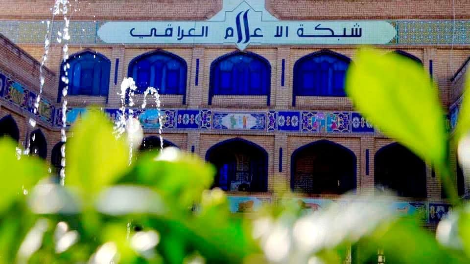 شبكة الإعلام العراقي ليست دائرة حكومية محمد عبد الجبار الشبوط الرئيس الاسبق للشبكة