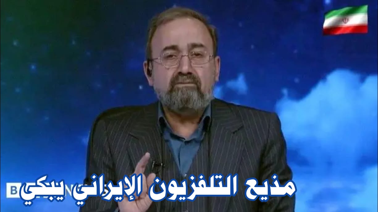 نادية الهريمي: الإيرانيون في الخارج لم يشعروا بالارتياح بعد مقتل السيد خامنئي..