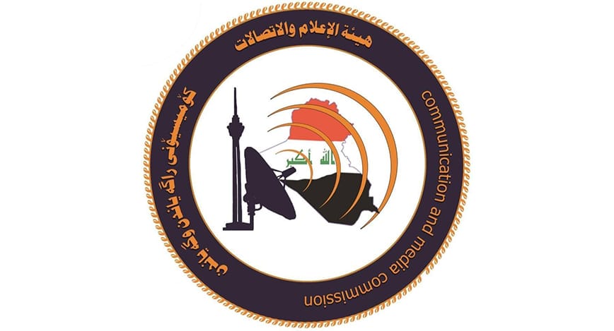 هيأة الإعلام تؤكد إلزامية ضوابط التغطية الأمنية وتتوعد المخالفين بإجراءات قانونية