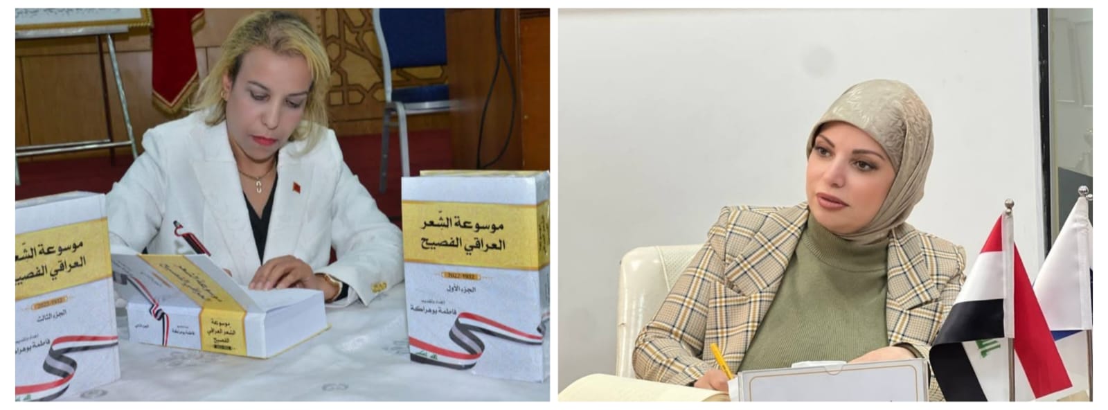 فصاحة الرافدين في ديوان المغرب.. منجز وطني في غياب الحاضنة الرسمية..