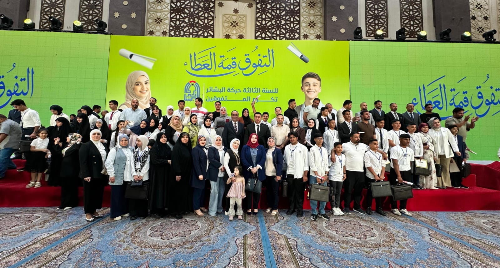 حركة البشائر الشبابية تواصل نهج التمكين وتكرم الطلبة المتفوقين في بغداد...