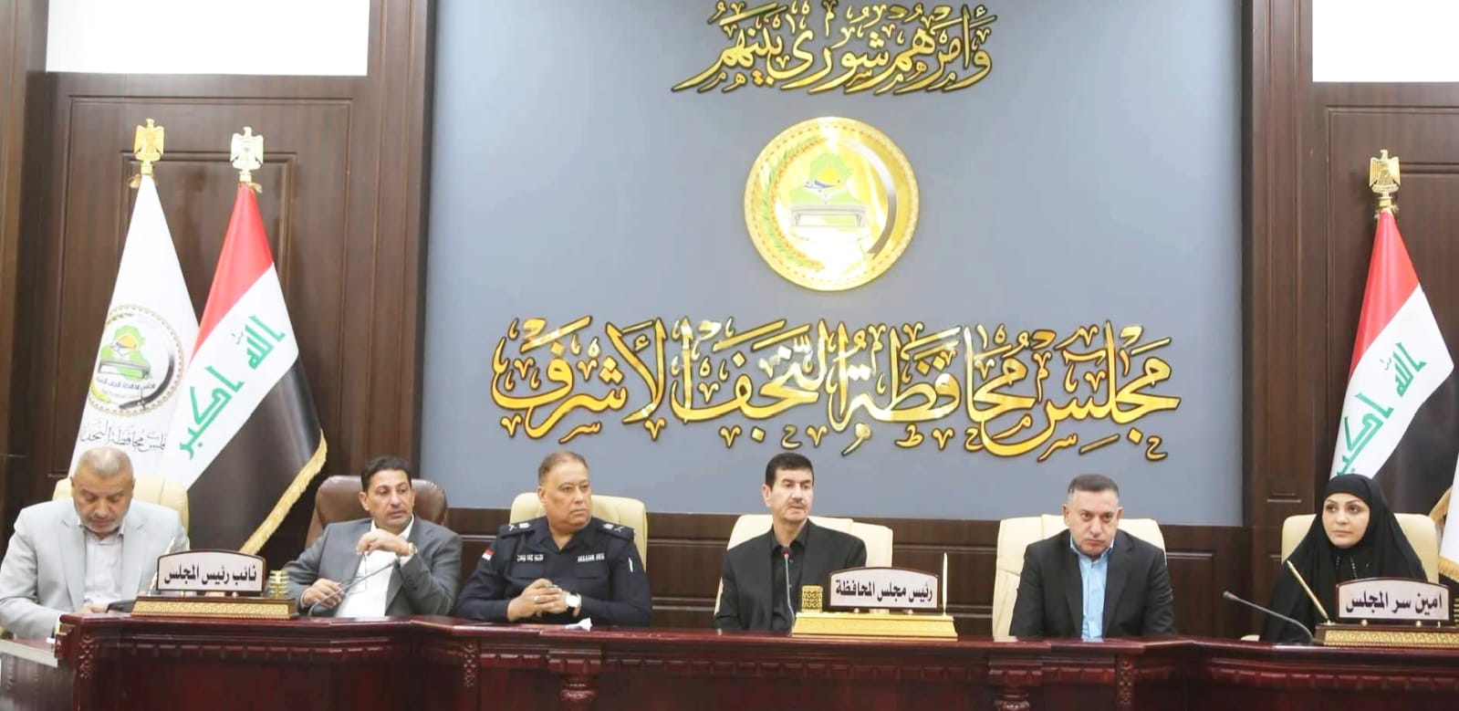 مجلس النجف يعلن تعطيل الدوام الرسمي يومي الأربعاء و الخميس