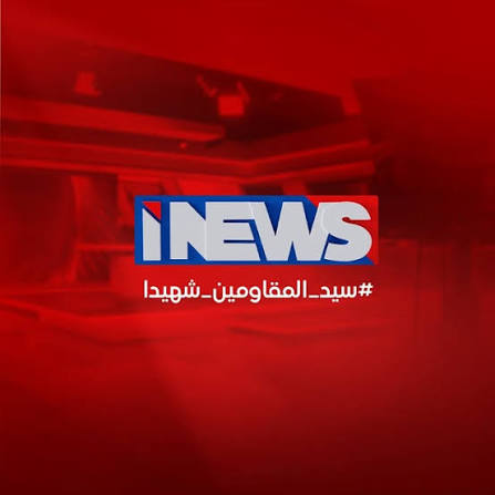 هيأة الإعلام والاتصالات تنذر قناة أي نيوز وتغرّم برنامج "ليالي المونديال" خمسة ملايين دينار..