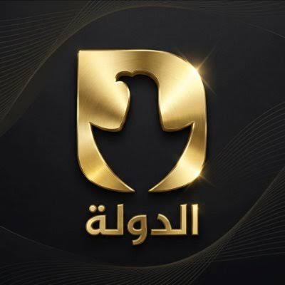 هيأة الإعلام والاتصالات توقف برنامج "الدولة في جولة" وتمنع ظهور مقدمه الإعلامي لمدة 30 يوماً بسبب مخالفات مهنية